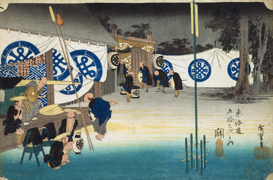 東海道五拾三次之内 関 本陣早立 | 歌川広重 | 収蔵品詳細 | 作品を