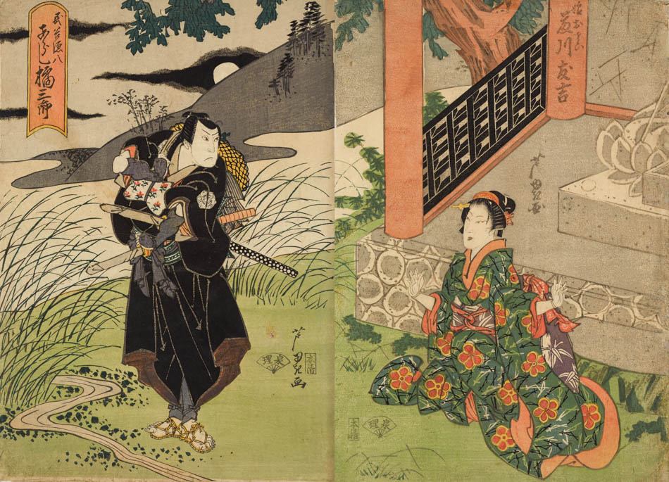 藤川友吉の娘おさい、二代目嵐橘三郎の民谷源八 | 戯画堂芦ゆき | 収蔵