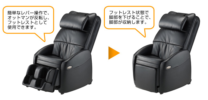 スーパーリラックス SKS-55｜マッサージチェアのパイオニア フジ医療器