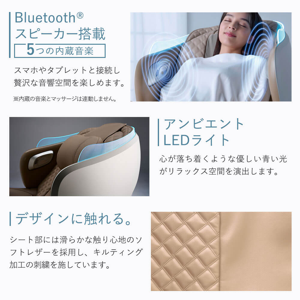 フジ医療器オンラインショップ / SYNCA CirC GRACE マッサージチェア