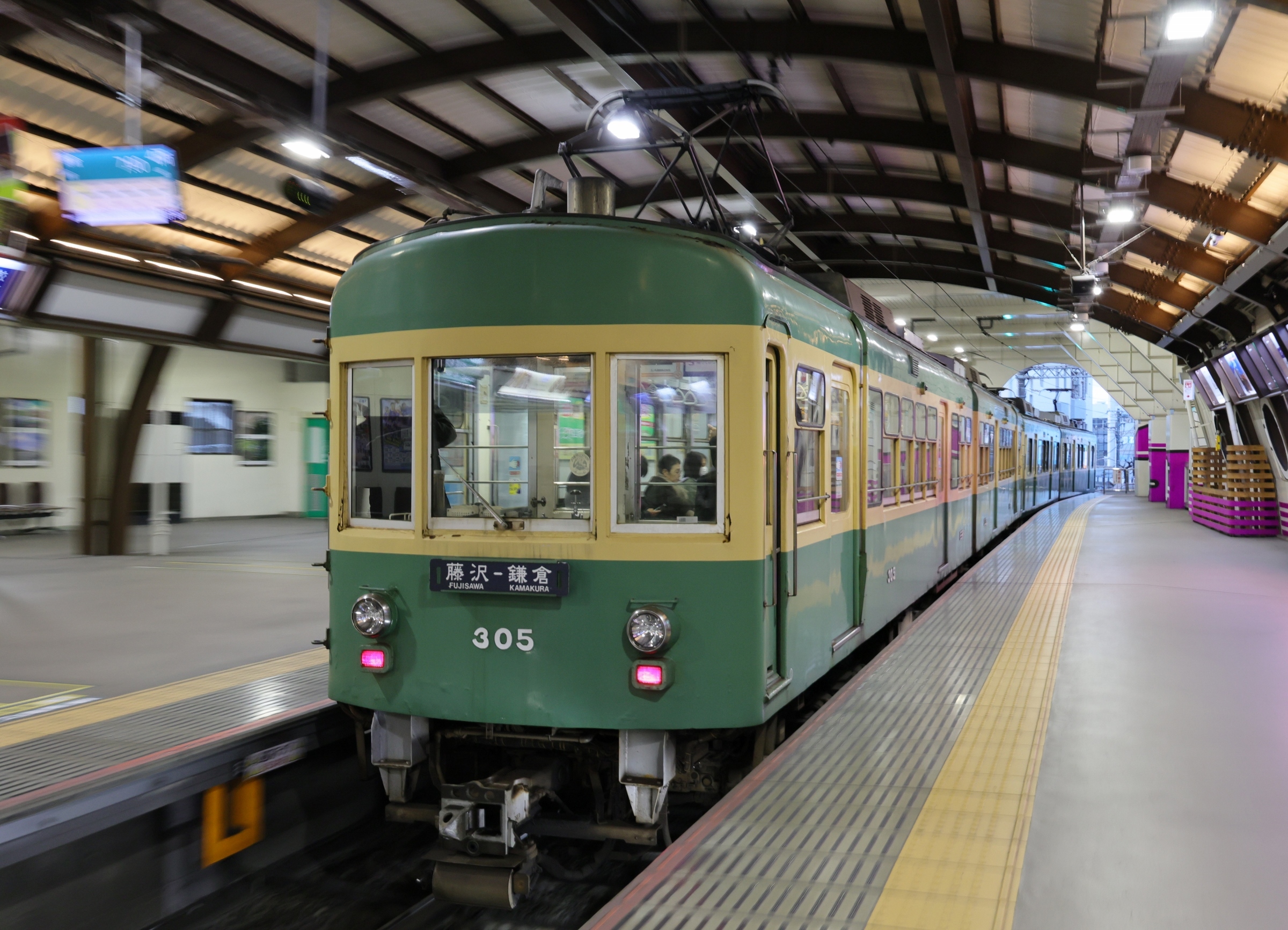 新企画『江ノ電よもやま話し』がスタート | 藤沢駅が起点の江ノ電