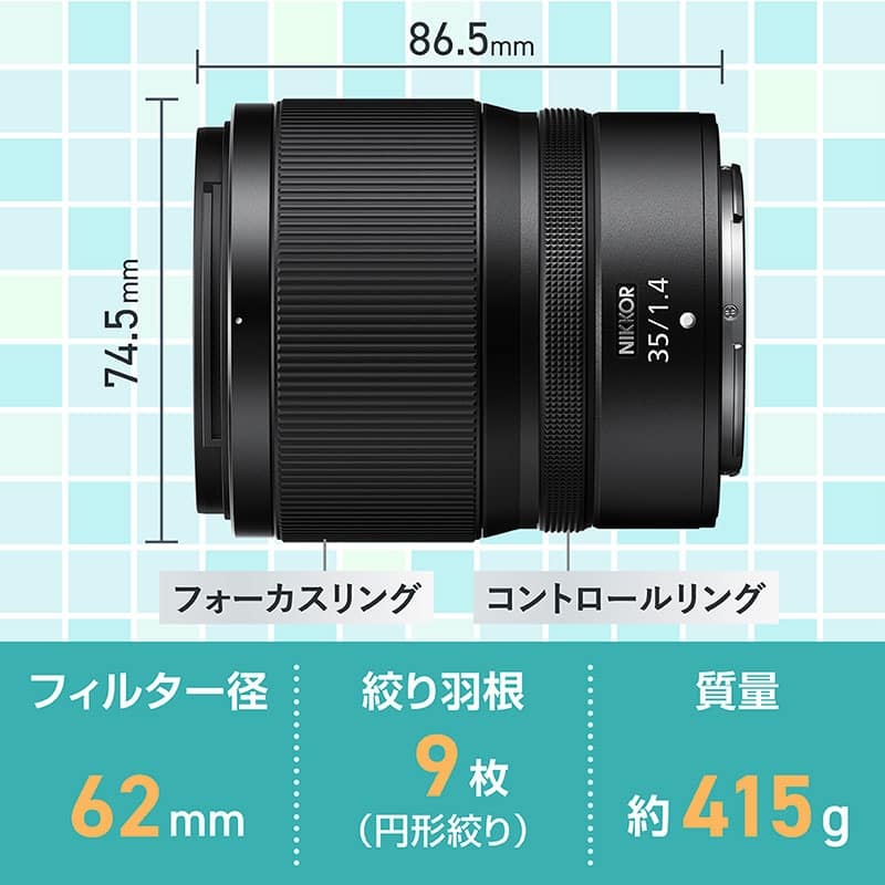 Nikon NIKKOR Z 35mm f/1.4 新品｜フジヤカメラ