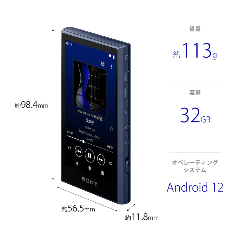 SONY NW-A306 L 新品｜フジヤエービック