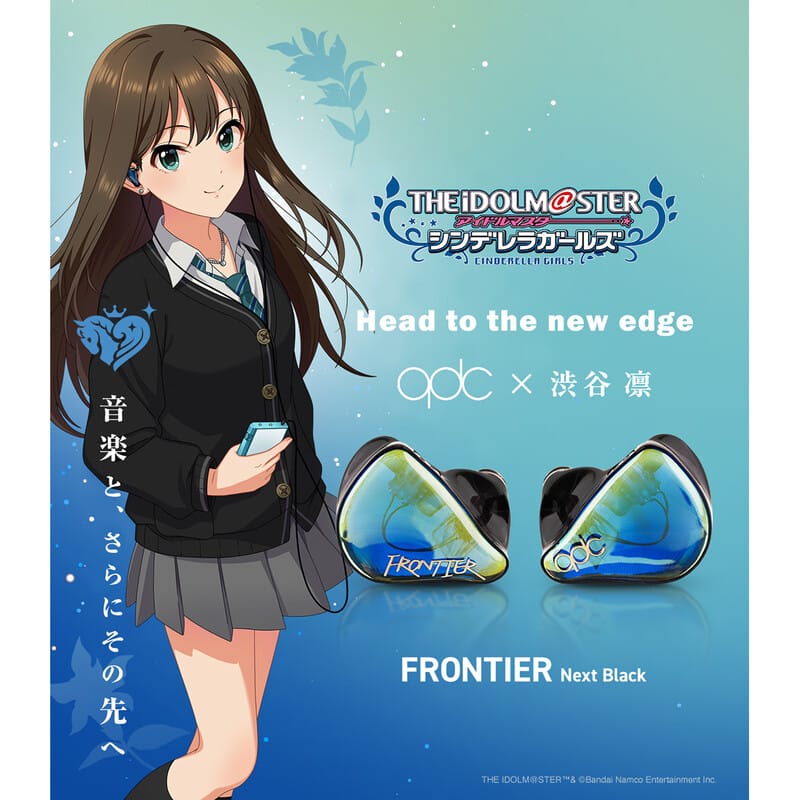 qdc FRONTIER Next Black [QDC-FRONTIER-NB] 新品｜フジヤエービック