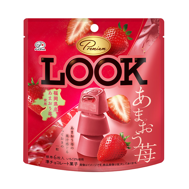 44gプレミアムルック（あまおう苺）パウチ | ルック（チョコレート