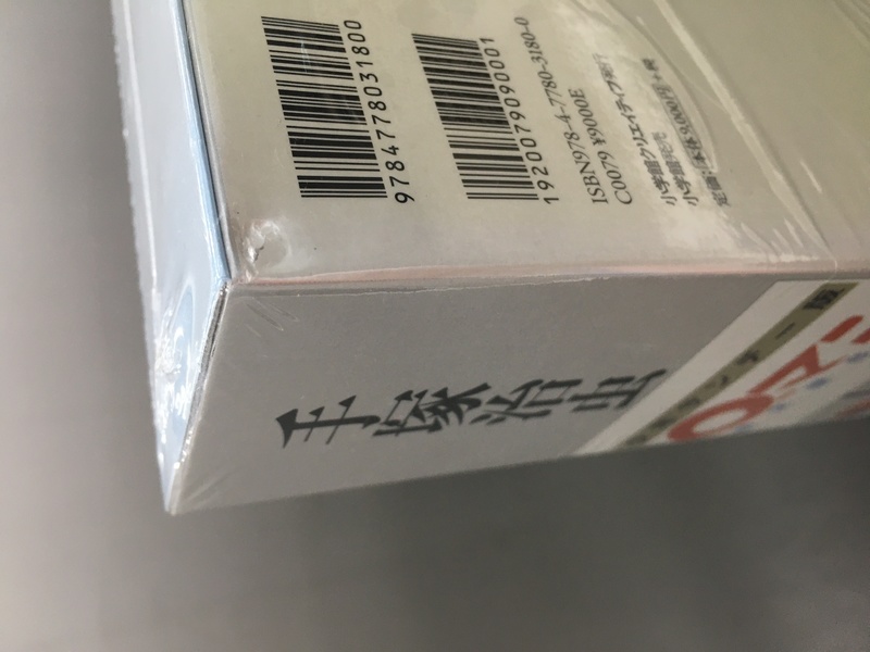 古書 ］少年サンデー版 0マン 限定版BOX（キズ有）（手塚治虫