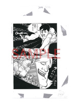 ワイルド7 1974-75 運命の七星 ［生原稿ver.］ 上・下 特典付