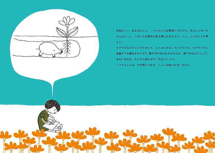 和田誠 私家版絵本ボックス（和田誠： 絵 ／星新一 谷川俊太郎 今江