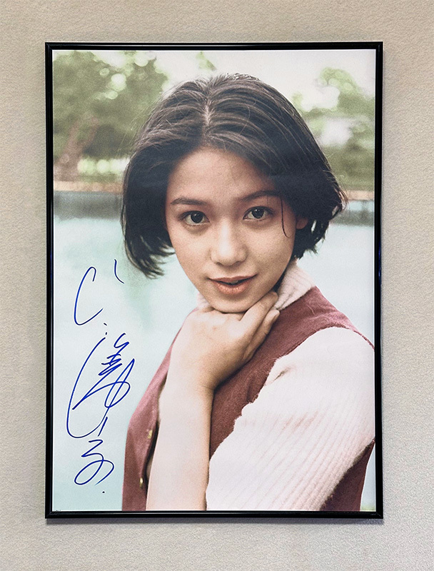 直筆サイン入り】ひし美ゆり子カラーポスター 1967 Ver.2 “井の頭公園