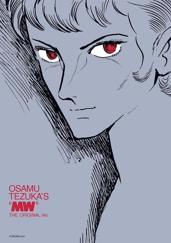 MW（ムウ） 《オリジナル版》 BOX（手塚治虫）』 販売ページ | 復刊