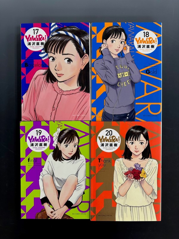 古書 ］YAWARA！ 完全版 全20巻セット（浦沢直樹）』 販売ページ