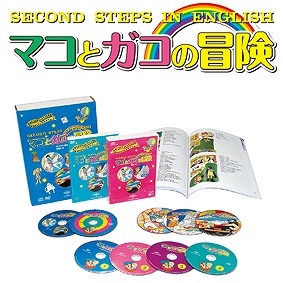 マコとガコの冒険』 販売ページ | 復刊ドットコム