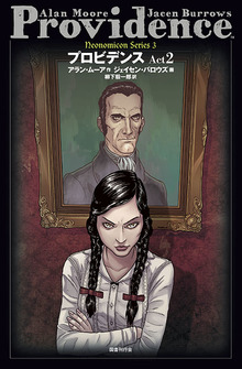 リーグ・オブ・エクストラオーディナリー・ジェントルメン（アラン