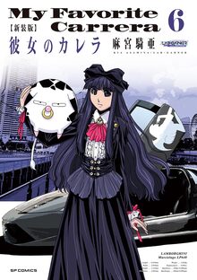 麻宮騎亜画集 Reunion -レユニオン-（麻宮騎亜）』 販売ページ | 復刊