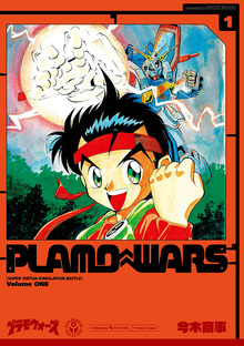 おれのサーキット 全3巻（山口博史）』 販売ページ | 復刊ドットコム