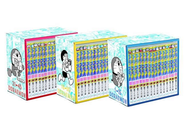 てんとう虫コミックス『ドラえもん』 全45巻 専用ボックス入り全巻
