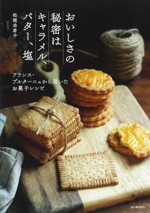 ジル・ドゥルーズの「アベセデール」（國分功一郎 監修）』 販売ページ