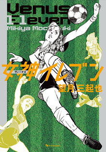 弓道読本 復刻版（唐沢光太郎）』 販売ページ | 復刊ドットコム