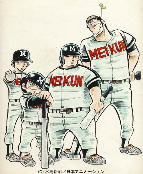 ドカベンDVD-BOX（エイベックス・ディストリビューション）』 販売