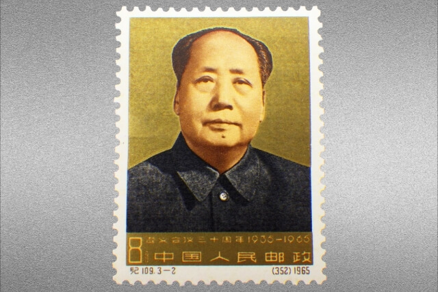 中国切手】遵義会議30周年切手（3種完）の特徴と詳細、買取市場