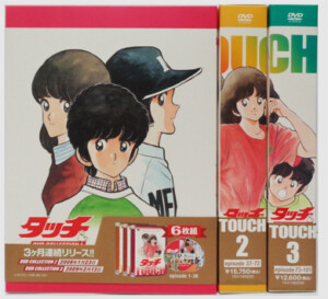 ドクタースランプ DVD-BOX SLUMP THE BOX 90'S | 福ねこ堂