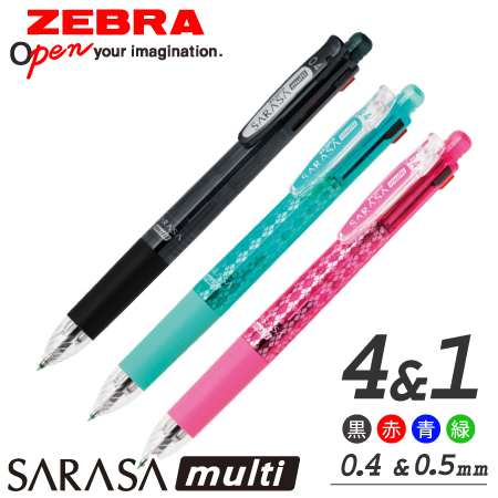 ゼブラサラサマルチ0.4 ジェルボールペン(4色)+シャープ は販促品