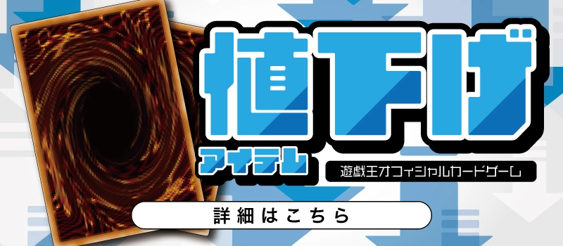 ふるいちオンライン - トレカ/遊戯王OCG/クリッター 【ノーマル