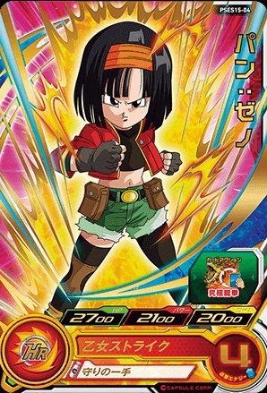 ふるいちオンライン - トレカ//DHPSES15-04 パン:ゼノ 【プロモ】