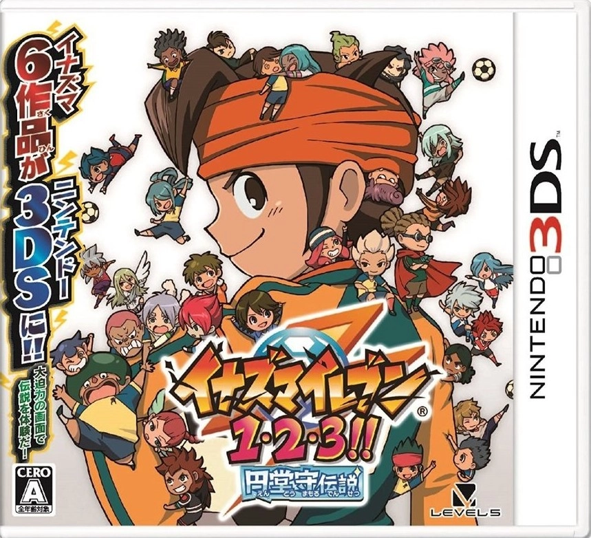 ふるいちオンライン - ゲーム/ニンテンドー3DS/イナズマイレブン1・2