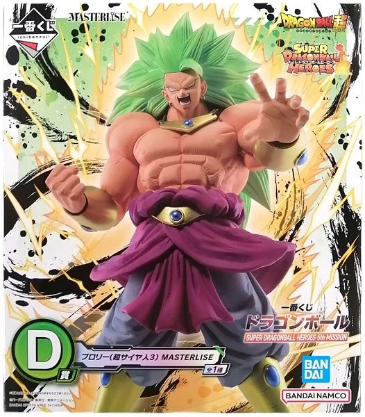 ふるいちオンライン - ホビー/ドラゴンボール/ブロリー(超サイヤ人3