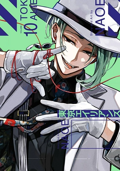 ふるいちオンライン - ブックス/青年コミック/東京エイリアンズ 1