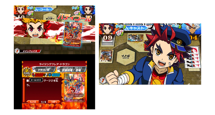 フューチャーカード バディファイト 友情の爆熱ファイト