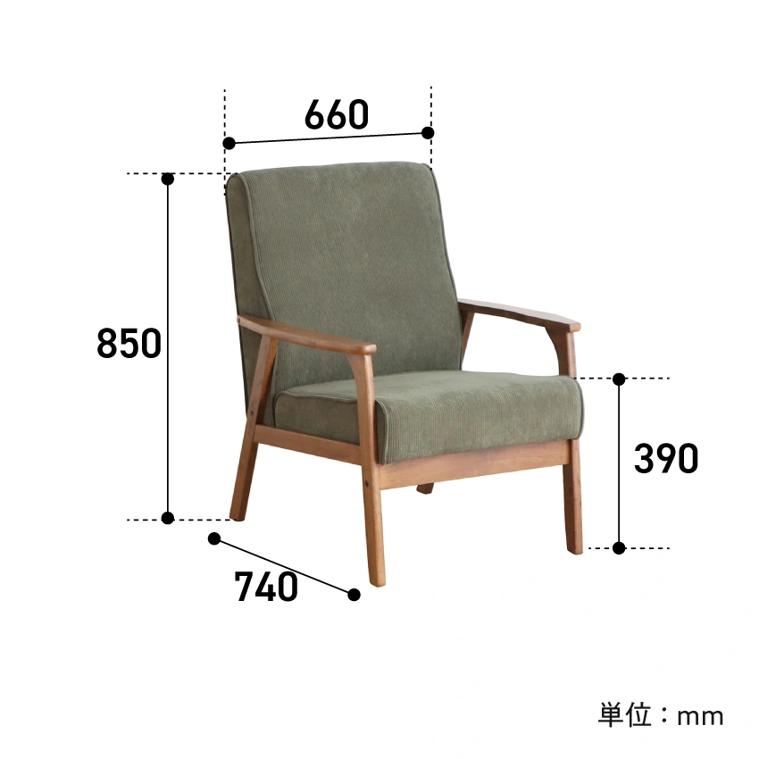 リガラ 1Pソファ|【公式通販】フランスベッドショッププラス