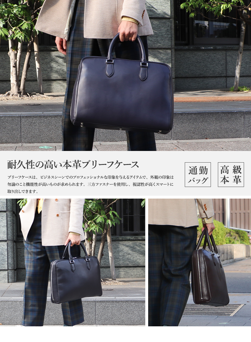 ブースターズ NPレザー ビジネス ブリーフケース Boosters | フリー
