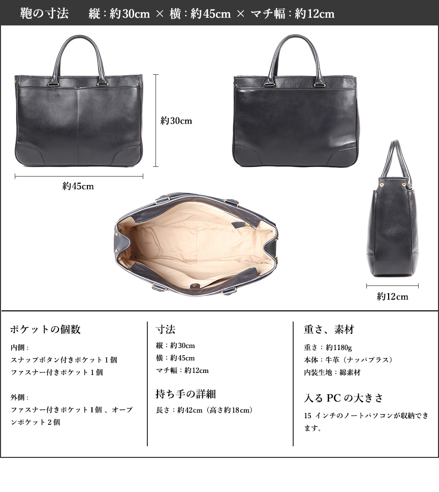 ブースターズ NPレザー ブリーフケース Boosters | フリースピリッツ