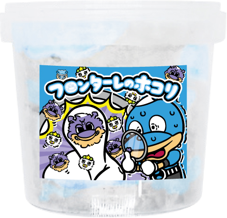 10/18 新商品販売のお知らせ | KAWASAKI FRONTALE