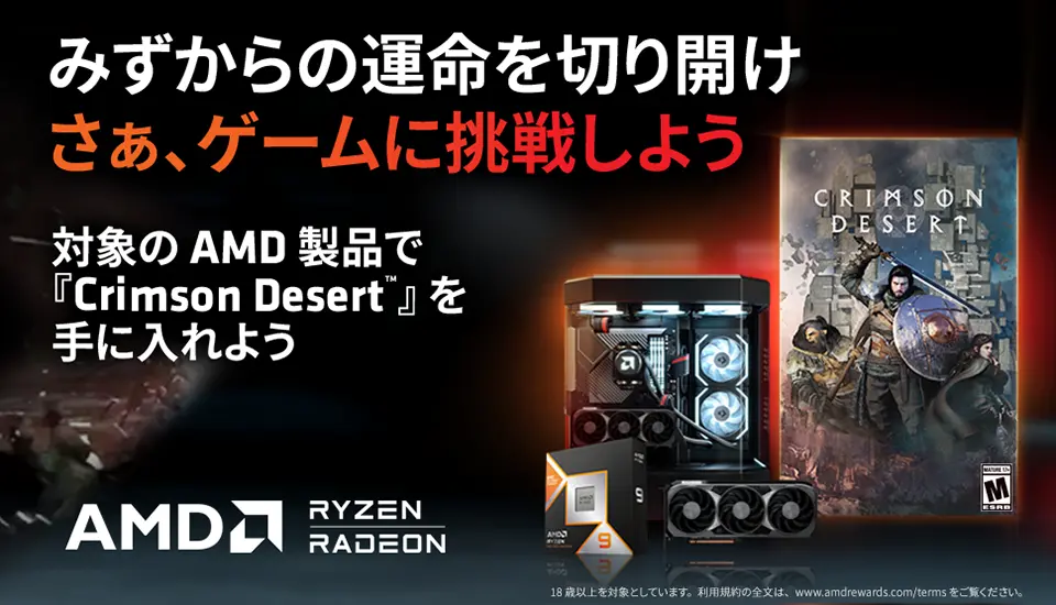 BTOパソコン通販のFRONTIERFRMFGB550/B: 直販