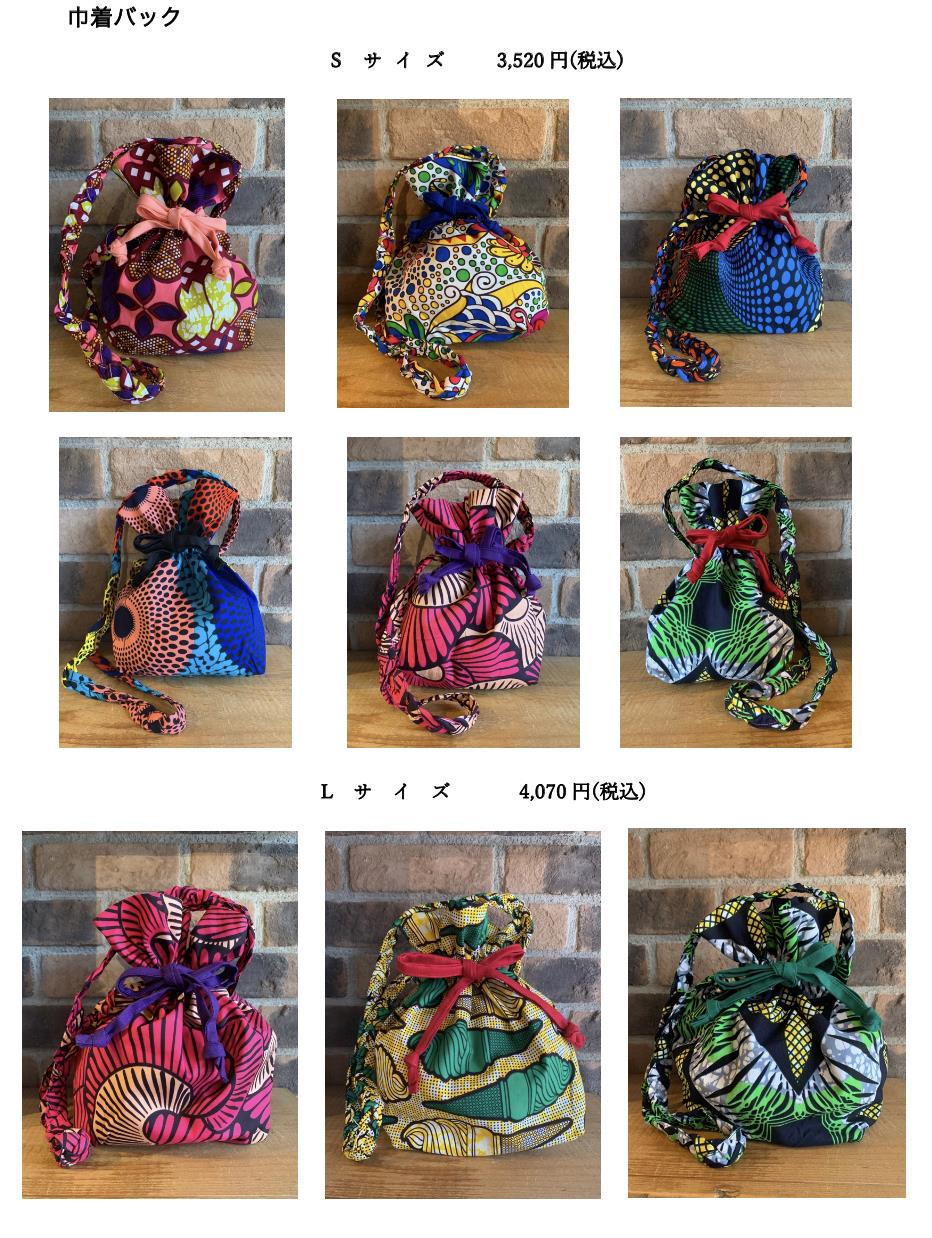 CLOUDY」と家庭科コラボ開発商品を渋谷MIYASHITA PARK店舗にて販売