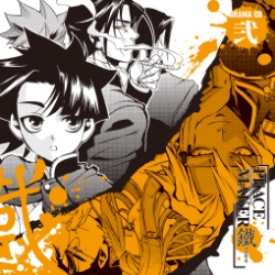 ドラマCD「PEACE MAKER 鐵」特設サイト