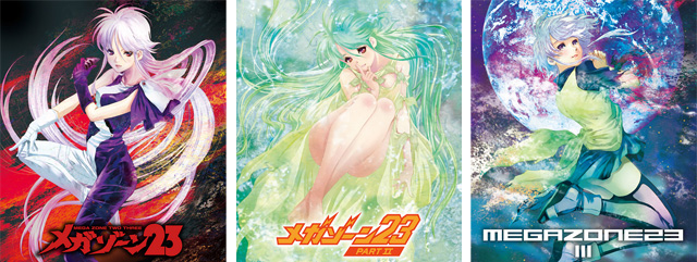 メガゾーン23 PARTⅡ」Blu-ray - フロンティアワークス公式サイト