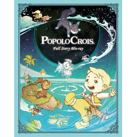 11/28発売 「ポポロクロイス®」Full Story Blu-rayのジャケットが解禁