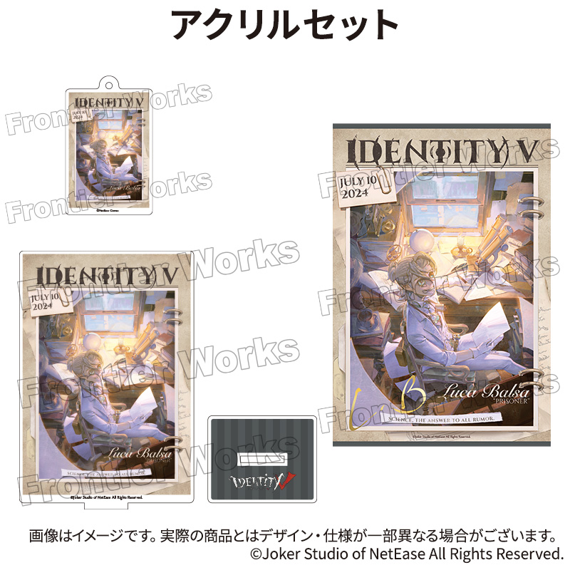 Identity V CHARACTER DAY 2024Ver. アクリルセット 「囚人