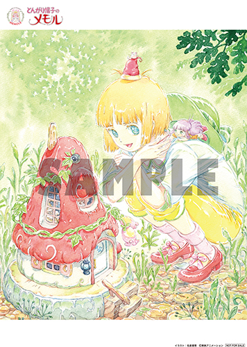 とんがり帽子のメモル」アニバーサリー・BD-BOX アウターケース裏面