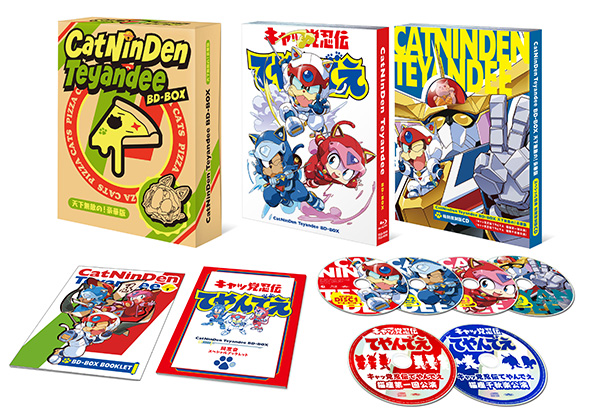 キャッ党忍伝てやんでえ」BD-BOX 天下無敵の！豪華版 - フロンティア