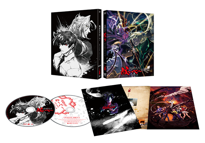 地獄先生ぬ～べ～」BD-BOX上巻 - フロンティアワークス公式サイト