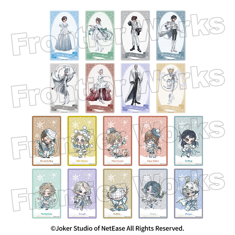 Identity V 雪まつり2026 トレーディングクリアカード - フロンティア