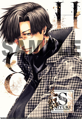 TVアニメ「最遊記RELOAD -ZEROIN-」 峰倉かずや先生によるBlu-ray BOX