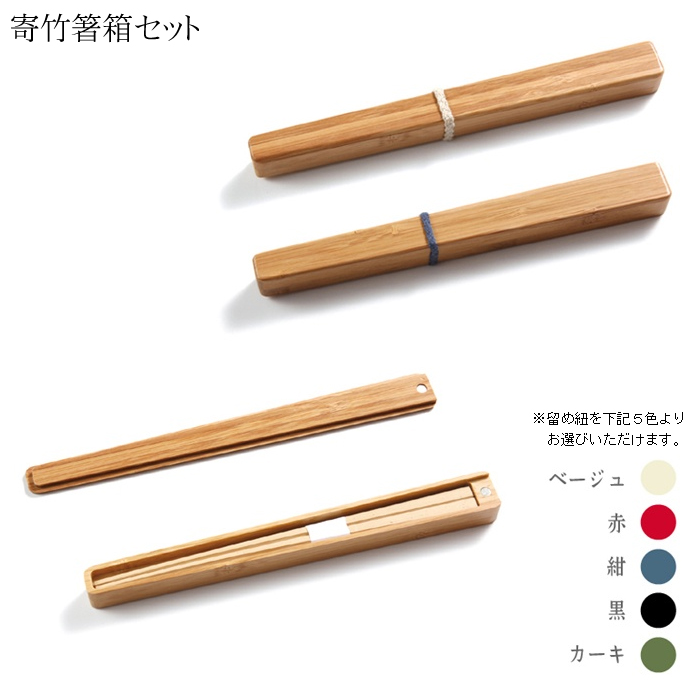 京・匠の工房 高野竹工 －G-Callショッピング－