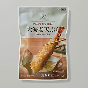 Z's MENU 大海老天ぷら | G-Callショッピング