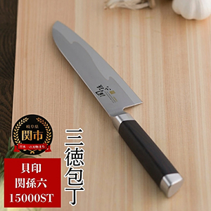 関孫六 15000ST三徳包丁165mm ｜ G-Call ふるさと納税